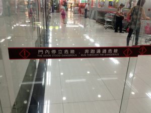 stupid door sign